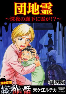 50%OFF] 灼熱島からの脱出！ | スキマ | 無料漫画を読んでポイ活!現金