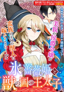 オススメの八坂アキヲ 相川有漫画 スキマ 全巻無料漫画が32 000冊読み放題