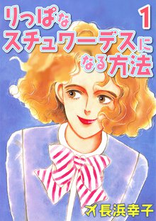 全話無料 全36話 キルトの国へいらっしゃい スキマ 全巻無料漫画が32 000冊読み放題