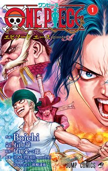 1 5巻無料 One Piece モノクロ版 スキマ 全巻無料漫画が32 000冊読み放題