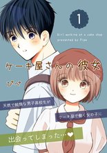 全話無料 全2話 とりあえず運命論 スキマ 全巻無料漫画が32 000冊読み放題