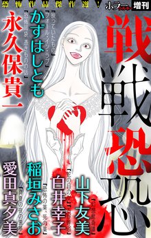 猟奇伝説アルカード スキマ 全巻無料漫画が32 000冊読み放題