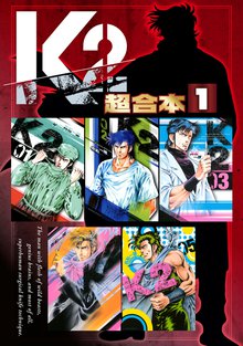 沈黙の艦隊 漫画全巻 少年漫画 楽ギフ 包装 Clinicahegoak Com