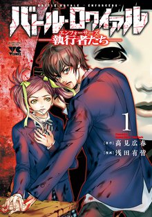 123話無料 ウッドストック スキマ 全巻無料漫画が32 000冊読み放題