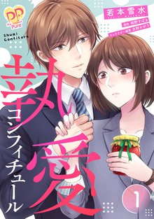 万能女中コニー ヴィレ 単話売 スキマ 全巻無料漫画が32 000冊読み放題