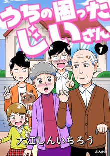 英雄 シーザーさん スキマ 全巻無料漫画が32 000冊読み放題