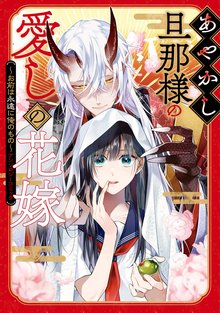 万能女中コニー ヴィレ 単話売 スキマ 全巻無料漫画が32 000冊読み放題