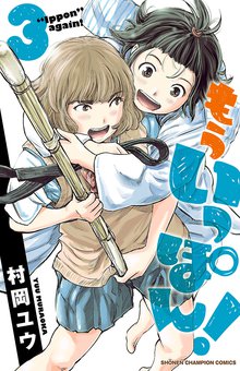 1 3巻無料 錻力のアーチスト スキマ 全巻無料漫画が32 000冊読み放題