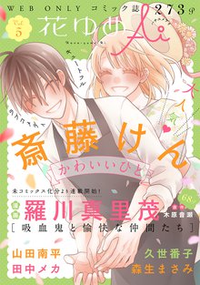 無料公開 人形 ギニョール 宮廷楽団 スキマ 全巻無料漫画が32 000冊読み放題