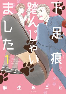 無料公開 人形 ギニョール 宮廷楽団 スキマ 全巻無料漫画が32 000冊読み放題