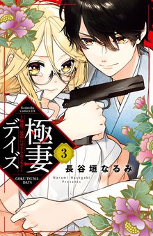 無料公開 そのボイス 有料ですか スキマ 全巻無料漫画が32 000冊読み放題