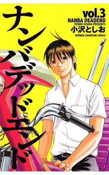 無料公開 ガキ教室 スキマ 全巻無料漫画が32 000冊読み放題