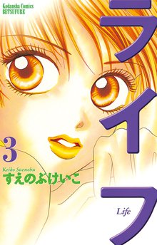 無料公開 ツツジモリ 遺品整理始末録 スキマ 全巻無料漫画が32 000冊読み放題