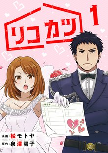 10話無料 ホリデイラブ 夫婦間恋愛 スキマ 全巻無料漫画が32 000冊読み放題