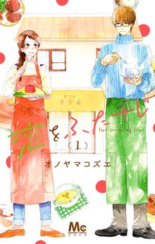 無料公開 キャリア こぎつね きんのもり スキマ 全巻無料漫画が32 000冊読み放題 無料公開 キャリア こぎつね きんのもり スキマ 全巻無料漫画が32 000冊読み放題