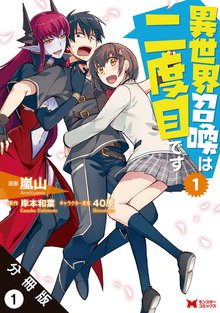 嫌な顔されながらおパンツ見せてもらいたい 余はパンツが見たいぞ スキマ 全巻無料漫画が32 000冊読み放題