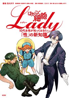 オススメの真じろう 原田重光漫画 スキマ 全巻無料漫画が32 000冊読み放題