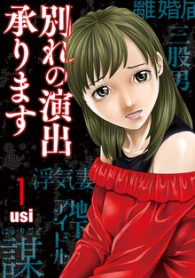 隣の人妻大家さん | スキマ | 無料漫画を読むだけでポイ活ができる