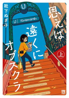 無料公開 マダム 完全犯罪はお好きでしょう スキマ 全巻無料漫画が32 000冊読み放題