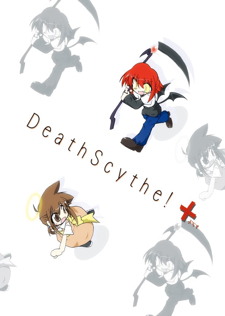 DeathScythe！+