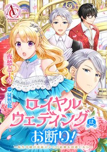 メイドに転生したら、うっかり竜王様の胃袋掴んじゃいました ～元ポンコツOLは最… B1LBftdViXL._SY200_.png