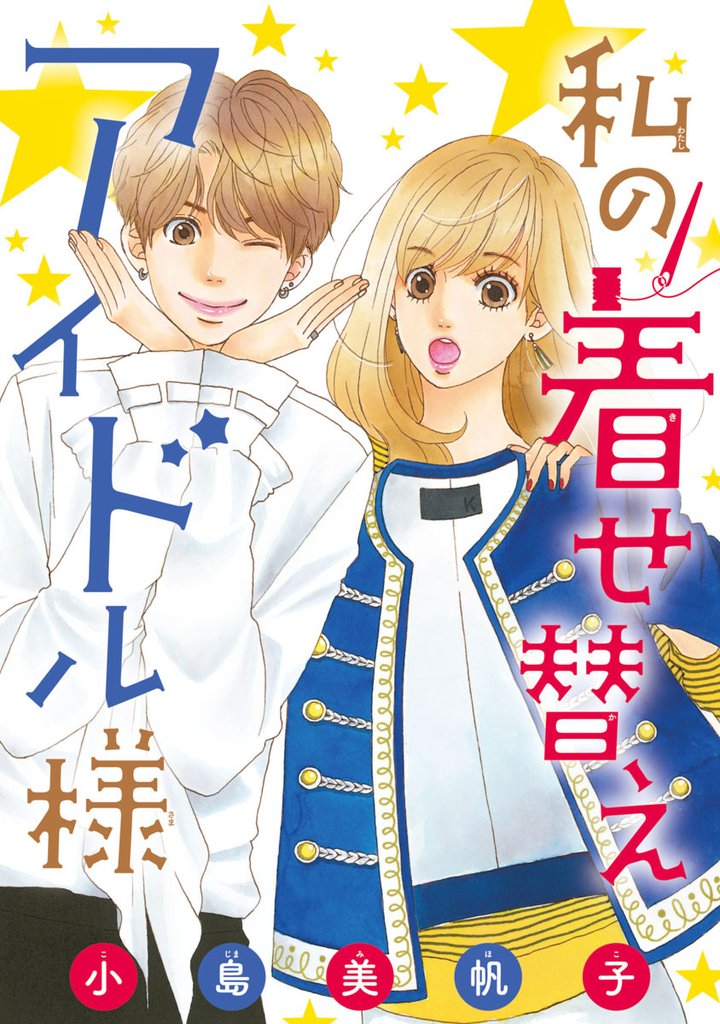 女王の花1〜15全巻+二の姫の物語 - 女性漫画