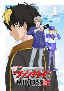 遊☆戯☆王R | スキマ | マンガが無料読み放題！