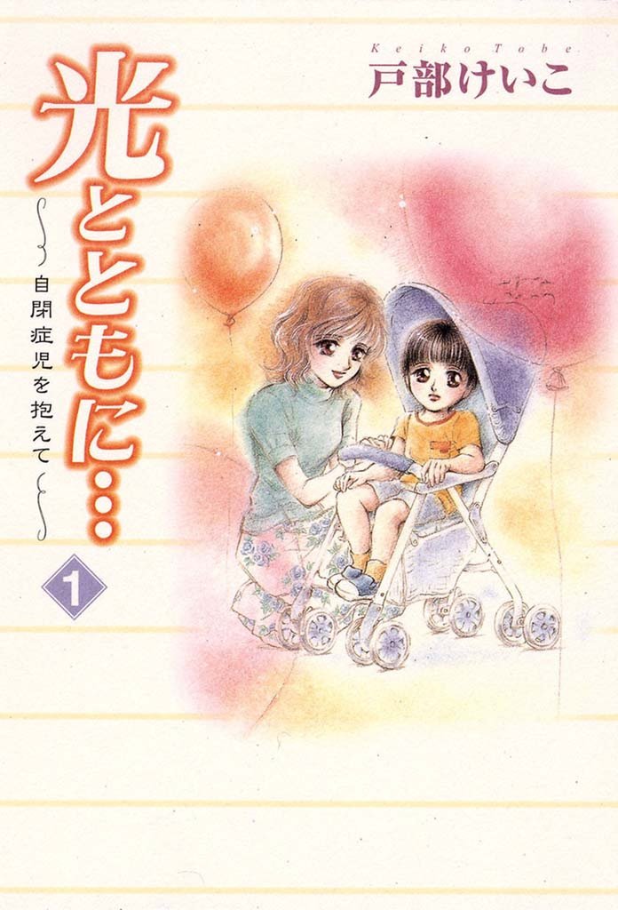 助産院へおいでよ 1～6巻 6冊セット 河崎芽衣 - 女性漫画