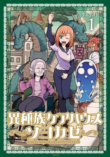 1巻分無料] 転生皇子が原作知識で世界最強 | スキマ | 無料漫画を読ん