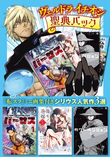 BLAME! ブラム 弐瓶勉 全巻 セット ＋ ブラム学園!アンドソーオン お 手頃 価格本・雑誌・漫画 - BLAME! ブラム 弐瓶勉 全巻