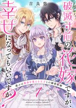 ヨドバシ.com - 蕪木彩子スプラッター＆ホラー傑作集 少女解体