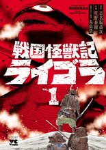 弑逆契約者ファウスツ | スキマ | マンガが無料読み放題！