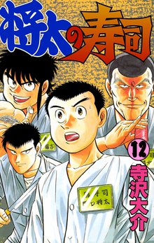 青年漫画 スキマ 全巻無料漫画が32 000冊読み放題