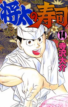 青年漫画 スキマ 全巻無料漫画が32 000冊読み放題