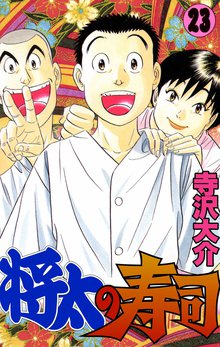 総合 定番の人気漫画ランキング スキマ 全巻無料漫画が32 000冊読み放題