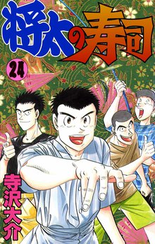 総合 定番の人気漫画ランキング スキマ 全巻無料漫画が32 000冊読み放題