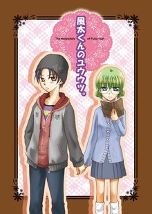 八雲立つ スキマ 全巻無料漫画が32 000冊読み放題