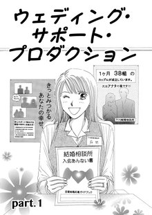 全話無料 全19話 傀儡のストレイシープ スキマ 全巻無料漫画が32 000冊読み放題