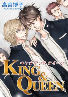 全話無料 全19話 傀儡のストレイシープ スキマ 全巻無料漫画が32 000冊読み放題