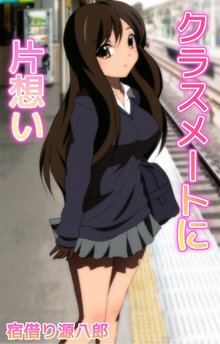 全話無料 全252話 女帝花舞 スキマ 全巻無料漫画が32 000冊読み放題