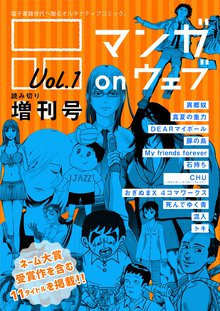 全話無料 全116話 蒼き炎 スキマ 全巻無料漫画が32 000冊読み放題