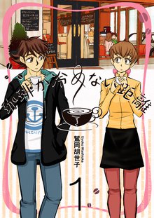 全話無料 全25話 きみの声 ぼくの指 スキマ 全巻無料漫画が32 000冊読み放題