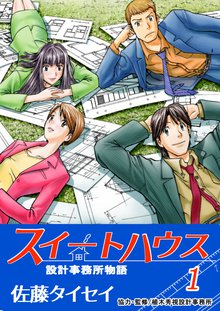 17歳 スキマ 全巻無料漫画が32 000冊読み放題