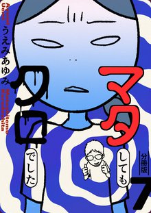 女性漫画 スキマ 全巻無料漫画が32 000冊読み放題