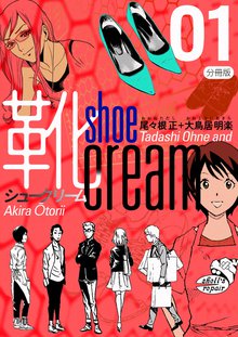 闘う執事 スキマ 全巻無料漫画が32 000冊読み放題