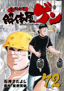 写真集 スキマ 全巻無料漫画が32 000冊読み放題