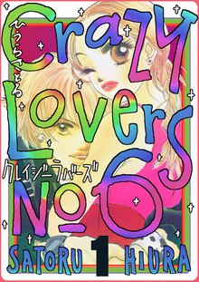 胸キュンスカッと スキマ 全巻無料漫画が32 000冊読み放題