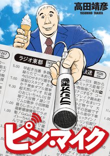 全話無料 全277話 女帝 スキマ 全巻無料漫画が32 000冊読み放題