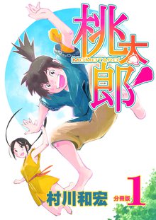 全話無料 全71話 殺し屋１ スキマ 全巻無料漫画が32 000冊読み放題