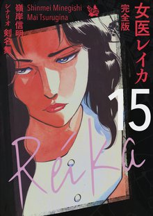 青年漫画 スキマ 全巻無料漫画が32 000冊読み放題